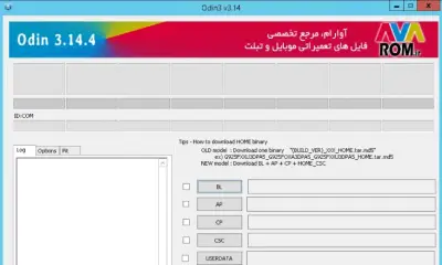 آموزش برنامه ادین جهت رایت رام سامسونگ دانلود آخرین نسخه Odin | آموزش رایت انواع فایل ها جهت سرویس دهی گوشی های سامسونگ به همراه درایور