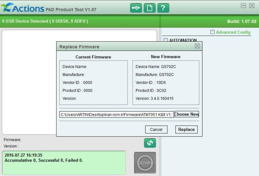 آموزش برنامه Pad Product Tool و فلش تبلت atm