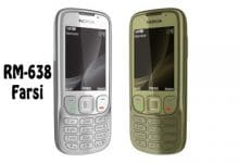 فایل فلش فارسی نوکیا 6303i RM-638 ورژن 10.80 تست شده و تضمینی | آوا رام