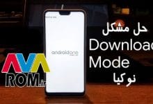 حل مشکل Download Mode نوکیا در تمامی مدل ها اندروید 8 و 9 | فایل و آموزش گیر کردن و ماندن گوشی های Nokia Download mode تست شده و تضمینی