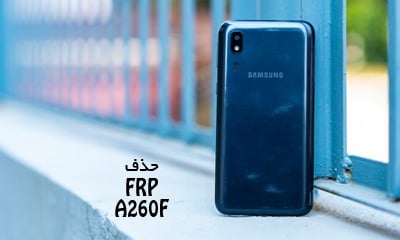 حذف FRP سامسونگ A260F گلکسی A2 Core اندروید 8 تست شده | فایل و آموزش حذف قفل گوگل اکانت Samsung Galaxy A2 Core SM-A260F
