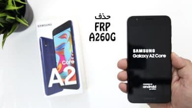 حذف FRP سامسونگ A260G گلکسی A2 Core اندروید 8 تا باینری 6 | فایل و آموزش حذف قفل گوگل اکانت Samsung Galaxy A2 Core SM-A260G