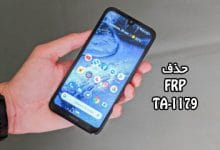 حذف FRP نوکیا 2.2 TA-1179 همه ورژن ها بدون باکس تضمینی | فایل و آموزش حذف قفل گوگل اکانت Nokia 2.2 TA-1179 همه ورژن های اندروید