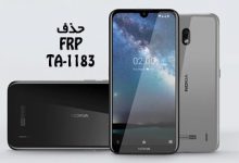 حذف FRP نوکیا 2.2 TA-1183 همه ورژن ها بدون باکس تضمینی | فایل و آموزش حذف قفل گوگل اکانت Nokia 2.2 TA-1183 همه ورژن های اندروید