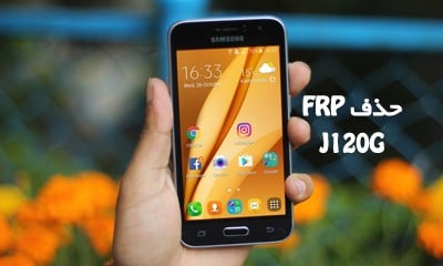 حذف FRP سامسونگ J120G گلکسی J1 2016 اندروید 5 تا باینری 2 | فایل و آموزش حذف قفل گوگل اکانت Samsung Galaxy J1 2016 SM-J120G