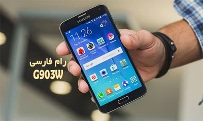 رام فارسی سامسونگ G903W اندروید 7.0 کاملا بدون مشکل | دانلود فایل فلش فارسی Samsung Galaxy S5 Neo SM-G903W تست شده و تضمینی | آوارام