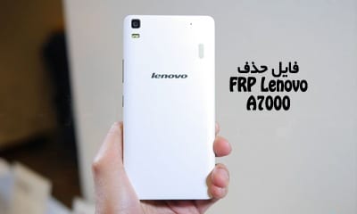 حذف FRP Lenovo A7000 و A7000-a هر دو مدل تست شده | فایل و آموزش حذف قفل گوگل اکانت لنوو A7000 و A7000-a تست شده و تضمینی | آوارام