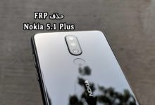 حذف FRP Nokia 5.1 Plus همه ورژن ها بدون باکس تضمینی | فایل حذف گوگل اکانت نوکیا 5.1 پلاس TA-1120 TA-1105 TA-1102 تست شده و تضمینی