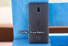 آموزش ترمیم سریال نوکیا 6 همه مدل ها با دانگل بست برنامه Best 2 | نحوه رایت سریال TA-1021 TA-1033 TA-1000 TA-1003 TA-1025 TA-1039