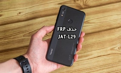 حذف FRP هواوی JAT-L29 همه ورژن ها بدون باکس و دانگل تضمینی | فایل و آموزش حذف قفل گوگل اکانت Huawei Honor 8A JAT-L29 | آوارام