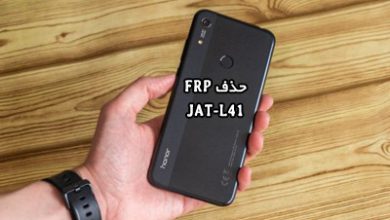 حذف FRP هواوی JAT-L41 همه ورژن ها بدون باکس و دانگل تضمینی | فایل و آموزش حذف قفل گوگل اکانت Huawei Honor 8A JAT-L41 | آوارام
