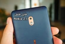 رام فارسی نوکیا 2.1 اندروید 10 فایل فلش Nokia 2.1 کاملا رسمی | دانلود فایل فلش فارسی Nokia TA-1080 TA-1092 TA-1084 TA-1093 TA-1086