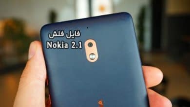 رام فارسی نوکیا 2.1 اندروید 10 فایل فلش Nokia 2.1 کاملا رسمی | دانلود فایل فلش فارسی Nokia TA-1080 TA-1092 TA-1084 TA-1093 TA-1086