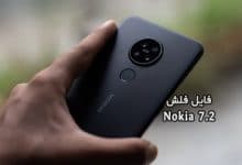 رام فارسی نوکیا 7.2 اندروید 10 فایل فلش Nokia 7.2 کاملا رسمی | دانلود فایل فلش فارسی Nokia TA-1193 TA-1178 TA-1196 TA-1181 | آوارام