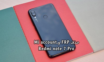 حذف FRP Xiaomi Note 7 Pro و حذف Mi Account به صورت دائم | فایل و آموزش حذف FRP و Mi Account گوشی Redmi Note 7 Pro violet تست شده