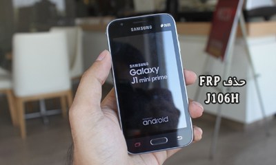 حذف FRP سامسونگ J106H اندروید 6.0.1 کاملا تضمینی | دانلود فایل و آموزش حذف قفل گوگل اکانت Samsung Galaxy J1 Mini Prime SM-J106H