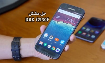 حل مشکل DRK G930F گلکسی S7 با FRP/OEM ON | دانلود فایل Fix DRK - DM Verify سامسونگ Galaxy S7 SM-G930F تست شده و تضمینی | آوارام