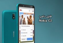 فایل دامپ نوکیا C2 پروگرم هارد خام و ترمیم بوت Nokia TA-1204 | دانلود فول EMMC Dump Nokia C2 TA-1204 تست شده و تضمینی | آوارام