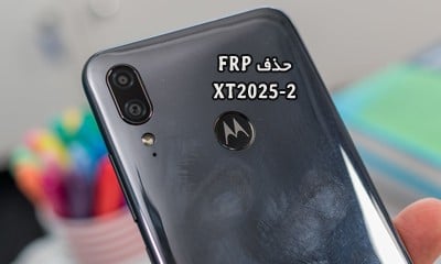 حذف FRP Motorola XT2025-2 گوگل اکانت Moto E6 Plus | فایل و آموزش حذف قفل گوگل اکانت موتورولا موتو E6 Plus XT2025-2 تست شده | آوا رام