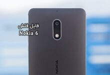 رام فارسی نوکیا 6 اندروید 9.0 آپدیت فایل فلش Nokia TA-1021 | دانلود فایل فلش TA-1021 TA-1033 TA-1003 TA-1025 TA-1039 رسمی
