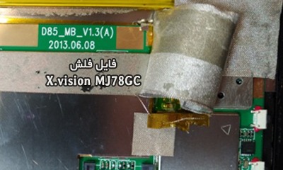 رام فارسی X.Vision MJ78GC مشخصه برد D85_MB_v1.3 | دانلود فایل فلش فارسی تبلت چینی X VISION MJ78GC با شماره برد D85-MB-v1.3(A)