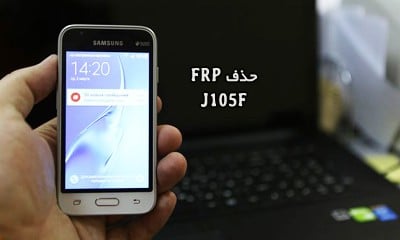 حذف FRP سامسونگ J105F اندروید 5.1.1 کاملا تضمینی | دانلود فایل و آموزش حذف قفل گوگل اکانت Samsung Galaxy J1 Mini 2016 SM-J105F