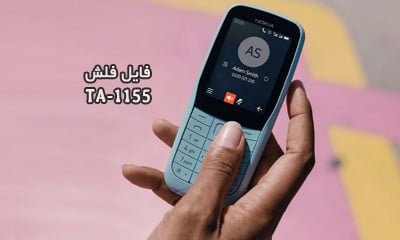 فایل فلش فارسی نوکیا TA-1155 تست شده Nokia 220 4G | دانلود رام رسمی نوکیا 220 4G TA-1155 کاملا بدون مشکل و تضمینی | آوارام