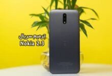 ترمیم سریال نوکیا 2.3 همه مدل های عددی تست شده و تضمینی | نحوه رایت Imei Nokia 2.3 TA-1211, TA-1214, TA-1206, TA-1209 به سادگی