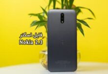 فایل دامپ نوکیا 2.3 به صورت Scatter رایت با فلش تولز تضمینی | دانلود فایل اسکتر Nokia 2.3 TA-1211, TA-1214, TA-1206, TA-1209