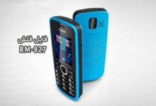 فایل فلش فارسی نوکیا 110 RM-827 همه ورژن ها تضمینی | دانلود رام رسمی و فارسی Nokia 110 RM-827 کاملا تست شده و بدون مشکل | آوارام