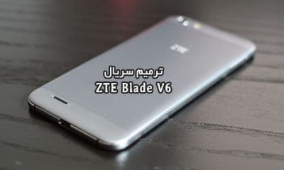 ترمیم سریال ZTE Blade V6 بدون باکس و دانگل کاملا پایدار | رام مخصوص برای ترمیم بیس باند و آموزش رایت سریال گوشی چینی ZTE Blade V6