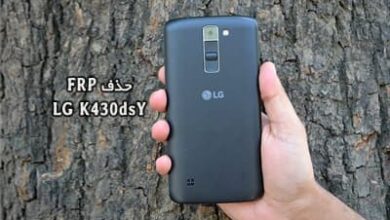 حذف FRP LG K430dsY گوگل اکانت ال جی K10 اندروید 6.0 | فایل و آموزش حذف قفل جیمیل LG K10 K430dsY تست شده و تضمینی | آوارام