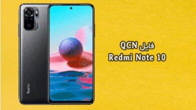 فایل QCN شیائومی Redmi Note 10 حل مشکل شبکه و سریال | فایل QCN Xiaomi Note 10 mojito حل مشکل IMEI Null, Baseband Unknown تست شده