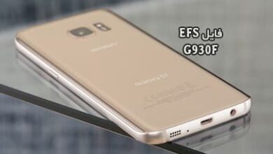 فایل EFS سامسونگ G930F برای حل مشکل Mount EFS | حل مشکل شبکه Samsung SM-G930F | حل مشکل هنگ لوگو و نداشتن بیس باند Galaxy S7