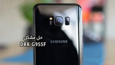 حل مشکل DRK G955F گلکسی S8 Plus با FRP/OEM ON | دانلود فایل Fix DRK - DM Verify سامسونگ Galaxy S8+ SM-G955F تست شده تضمینی | آوارام