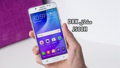 حل مشکل DRK J500H گلکسی J5 با FRP ON اندروید 5 و 6 | دانلود فایل Fix DRK - DM Verify سامسونگ Galaxy J5 SM-J500H تست شده تضمینی