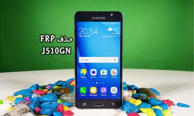 حذف FRP سامسونگ J510GN اندروید 7.1.1 کاملا تضمینی | دانلود فایل و آموزش حذف قفل گوگل اکانت Samsung Galaxy J5 2016 SM-J510GN