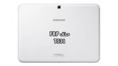 حذف FRP سامسونگ T531 اندروید 5.0.2 کاملا تضمینی | دانلود فایل و آموزش حذف قفل گوگل اکانت Samsung Galaxy Tab 4 10.1 SM-T531