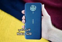 فایل دامپ نوکیا TA-1365 پروگرم هارد ترمیم بوت Nokia G20 | دانلود فول EMMC Dump Nokia G20 TA-1365 تست شده و تضمینی | آوارام