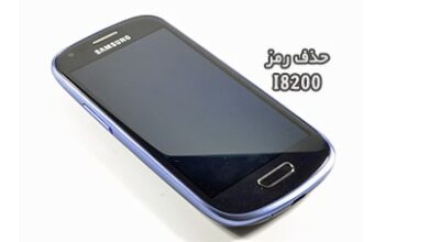 حذف رمز سامسونگ i8200 بدون پاک شدن اطلاعات S3 Mini | حذف پین پترن پسورد Galaxy S3 Mini | آنلاک قفل صفحه GT-I8200 اندروید 4.4.2