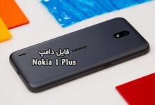 فایل دامپ نوکیا TA-1130 به صورت Scatter رایت با فلش تولز | دانلود فایل اسکتر Nokia 1 Plus TA-1130 TA-1111 TA-1123 TA-1127 TA-1131