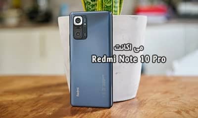 حذف می اکانت Redmi Note 10 Pro بدون باکس M2101K6I | فایل حذف Mi account شیائومی نوت 10 پرو sweet بدون نیاز به سرویس آنلاین
