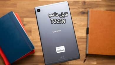 فایل دامپ سامسونگ T225N به صورت Scatter گلکسی Tab A7 Lite | دانلود فایل اسکتر Samsung Galaxy Tab A7 Lite SM-T225N پروگرم هارد و ترمیم بوت