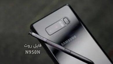 فایل روت سامسونگ N950N گلکسی Note 8 تست شده و تضمینی | دانلود فایل و آموزش ROOT Samsung Galaxy Note8 N950N همه باینری ها بدون مشکل