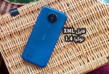 فایل دامپ نوکیا 1.4 ترمیم بوت و حل مشکل خاموشی TA-1322 | دانلود فول EMMC Dump Nokia 1.4 TA-1322 تست شده و تضمینی | آوارام