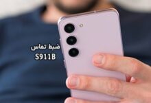 حل مشکل ضبط مکالمه S911B سامسونگ گلکسی S23 | حل مشکل نبودن گزینه Call Record در Galaxy S23 SM-S911B تست شده و تضمینی | آوارام
