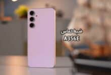 حل مشکل ضبط مکالمه A356E سامسونگ گلکسی A35 5G | حل مشکل نبودن گزینه Call Record در Galaxy A35 5G SM-A356E تست شده و تضمینی