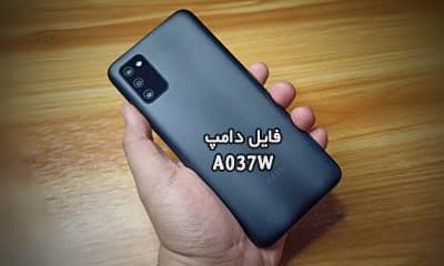 فایل دامپ سامسونگ A037W به صورت Scatter تست شده تضمینی | دانلود فایل اسکتر Samsung Galaxy A03s SM-A037W پروگرم هارد و ترمیم بوت