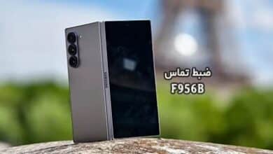 حل مشکل ضبط مکالمه F956B سامسونگ گلکسی Z Fold6 | حل مشکل نبودن گزینه Call Record در Galaxy Z Fold 6 SM-F956B تست شده و تضمینی