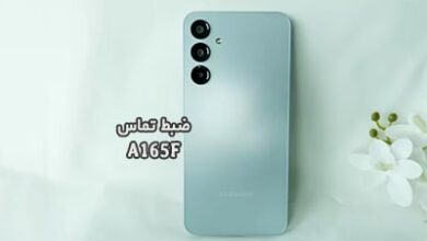 حل مشکل ضبط مکالمه A165F سامسونگ گلکسی A16 4G | حل مشکل نبودن گزینه Call Record در Galaxy A16 4G SM-A165F تست شده و تضمینی